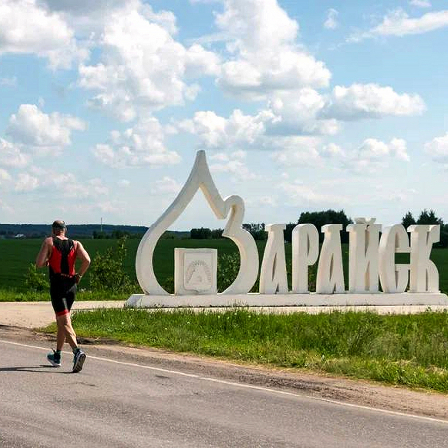 Завершился Фестиваль триатлона в Зарайске.