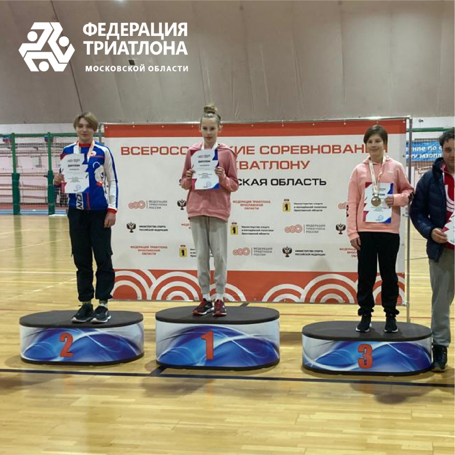 Всероссийские соревнования по акватлону в Ярославле